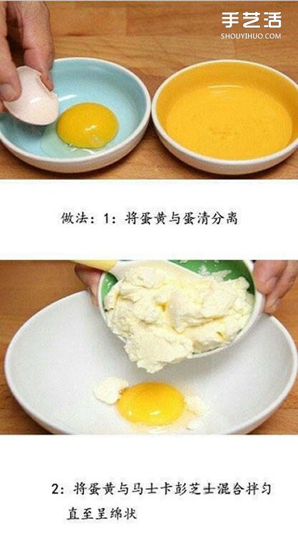頂級(jí)口味提拉米蘇的做法 提拉米蘇蛋糕怎么做 -  rpnrmr.com