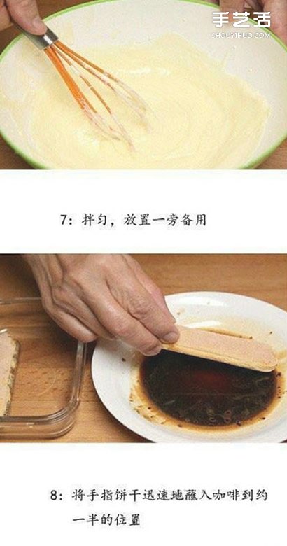 頂級(jí)口味提拉米蘇的做法 提拉米蘇蛋糕怎么做 -  rpnrmr.com