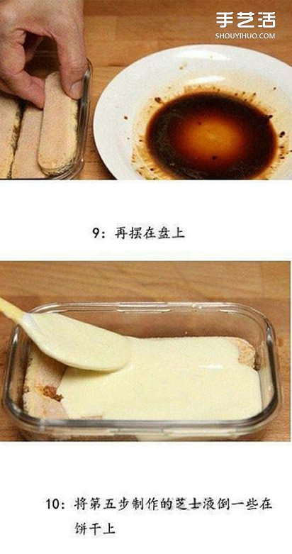 頂級(jí)口味提拉米蘇的做法 提拉米蘇蛋糕怎么做 -  rpnrmr.com