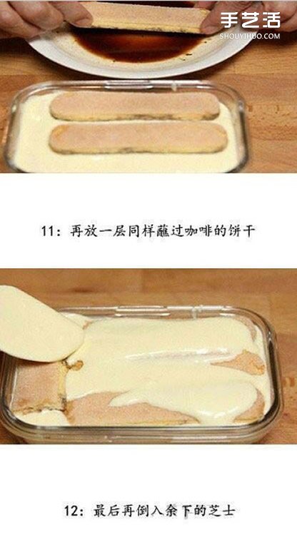 頂級(jí)口味提拉米蘇的做法 提拉米蘇蛋糕怎么做 -  rpnrmr.com