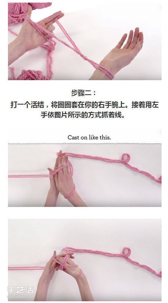 用手織出圍脖的教程 不用工具織圍巾的方法 -  rpnrmr.com