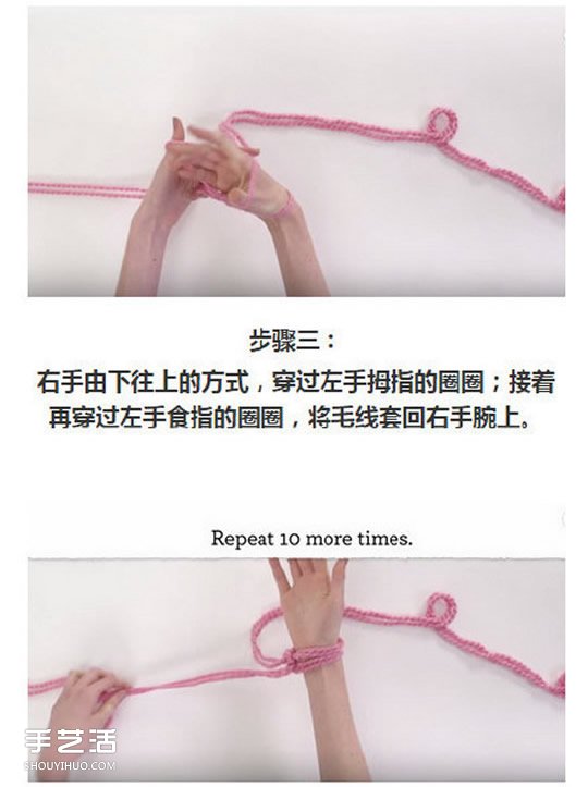 用手織出圍脖的教程 不用工具織圍巾的方法 -  rpnrmr.com