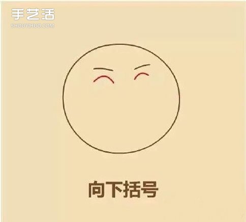 爾康表情簡(jiǎn)筆畫的畫法 搞笑爾康表情簡(jiǎn)筆畫 -  rpnrmr.com