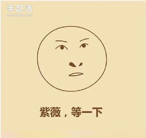 爾康表情簡(jiǎn)筆畫的畫法 搞笑爾康表情簡(jiǎn)筆畫 -  rpnrmr.com