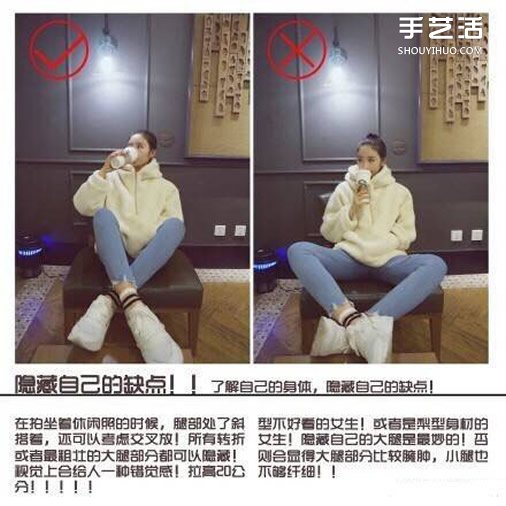 秒變大長腿的拍照技巧 讓照片腿部變長的技能 -  rpnrmr.com