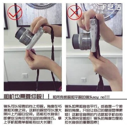 秒變大長腿的拍照技巧 讓照片腿部變長的技能 -  rpnrmr.com