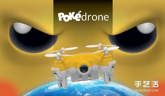 飄洋過(guò)海來(lái)抓怪！飛行寶貝球 Poké-drone -  rpnrmr.com