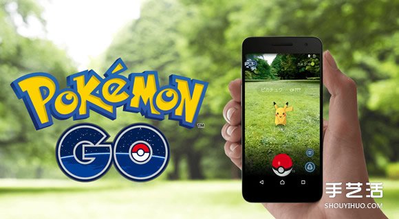 自制捕捉Pokémon Go衣架神器 解放雙手哦~ -  rpnrmr.com