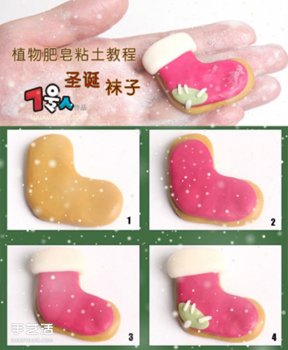 簡單又可愛的圣誕節(jié)超輕粘土手工制作教程大全 -  rpnrmr.com