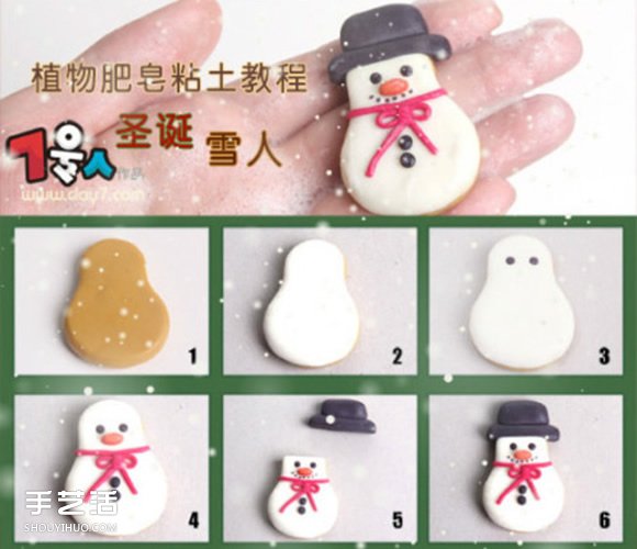 簡單又可愛的圣誕節(jié)超輕粘土手工制作教程大全 -  rpnrmr.com