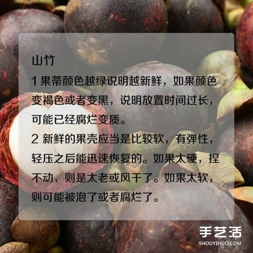 日常水果的挑選方法 教你如何挑水果的技巧 -  rpnrmr.com