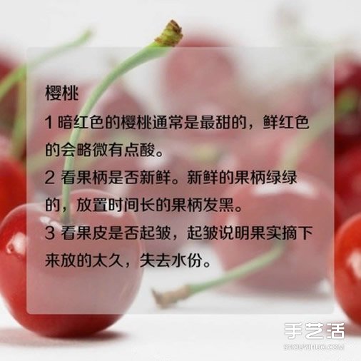 日常水果的挑選方法 教你如何挑水果的技巧 -  rpnrmr.com