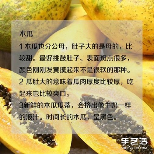 日常水果的挑選方法 教你如何挑水果的技巧 -  rpnrmr.com