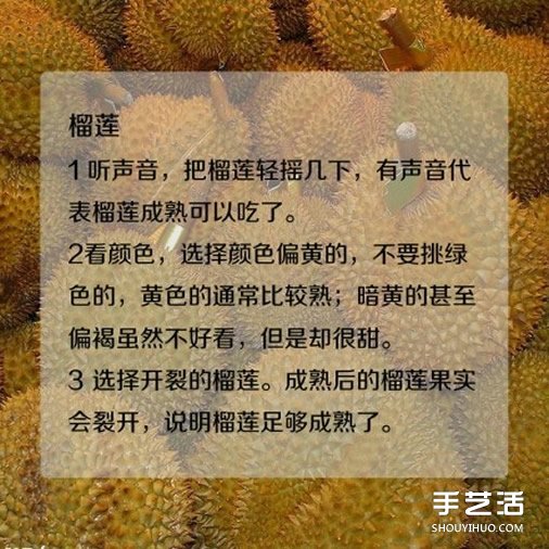日常水果的挑選方法 教你如何挑水果的技巧 -  rpnrmr.com