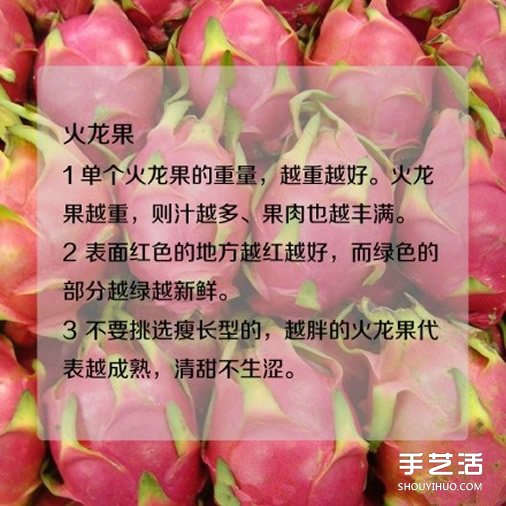 日常水果的挑選方法 教你如何挑水果的技巧 -  rpnrmr.com