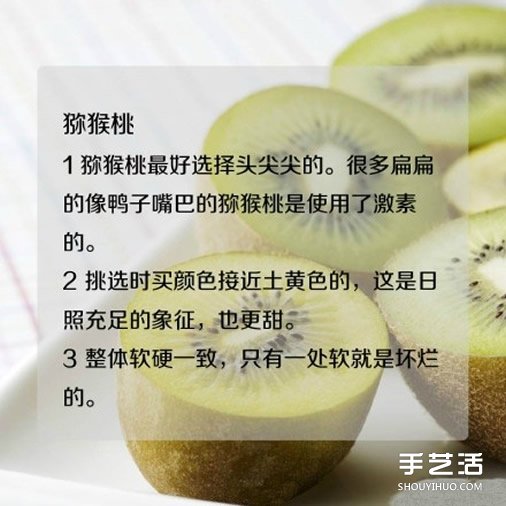日常水果的挑選方法 教你如何挑水果的技巧 -  rpnrmr.com