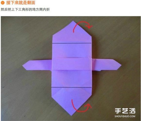 手工喬巴的折法圖解 海賊王喬巴的折紙教程 -  rpnrmr.com