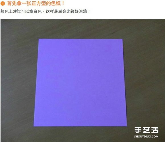 手工喬巴的折法圖解 海賊王喬巴的折紙教程 -  rpnrmr.com