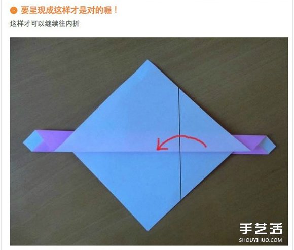 手工喬巴的折法圖解 海賊王喬巴的折紙教程 -  rpnrmr.com