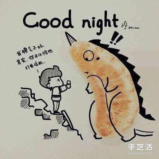 詼諧的創(chuàng)意畫作品 讓食物照片變得生動有趣 -  rpnrmr.com