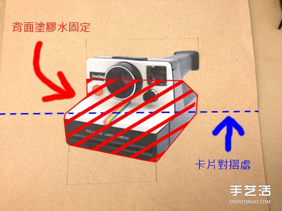 自制寶麗來相機(jī)立體賀卡的方法步驟圖解 -  rpnrmr.com