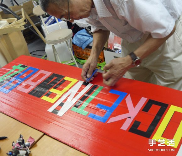 膠帶也能做招牌 日本手工達(dá)人剪貼“修悅體” -  rpnrmr.com