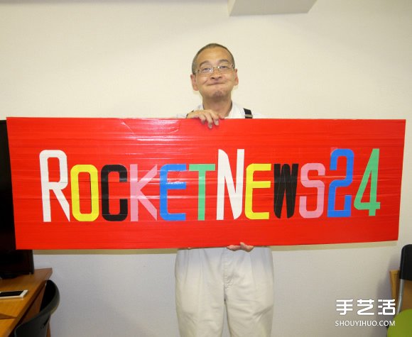 膠帶也能做招牌 日本手工達(dá)人剪貼“修悅體” -  rpnrmr.com