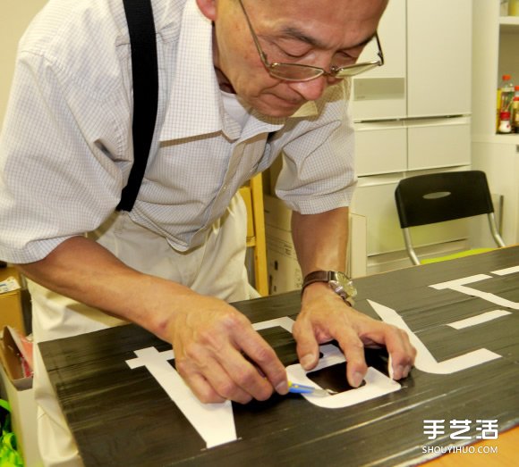 膠帶也能做招牌 日本手工達(dá)人剪貼“修悅體” -  rpnrmr.com