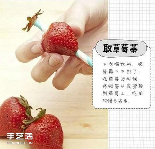 吸管的多種用途圖片 吸管的妙用讓人腦洞大開 -  rpnrmr.com