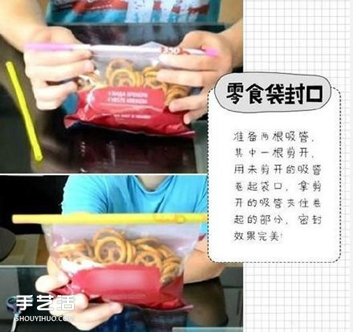 吸管的多種用途圖片 吸管的妙用讓人腦洞大開 -  rpnrmr.com