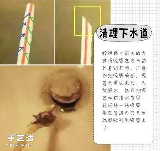 吸管的多種用途圖片 吸管的妙用讓人腦洞大開 -  rpnrmr.com