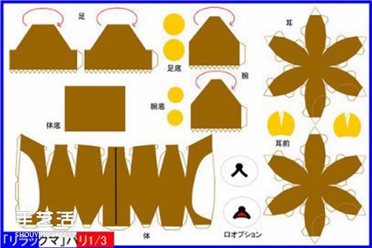 可愛(ài)小熊紙模型圖紙 手工立體小熊模型制作 -  rpnrmr.com