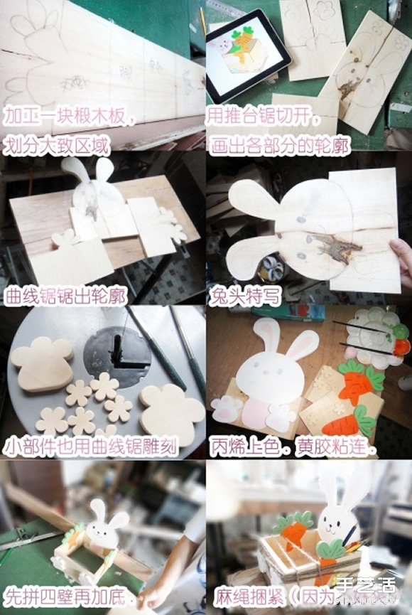 可愛兔子木板收納盒DIY 卡通木制收納盒制作 -  rpnrmr.com