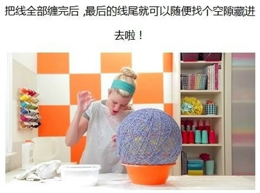 自制氣球毛線燈罩教程 DIY氣球毛線燈做法 -  rpnrmr.com
