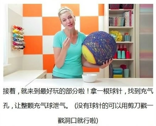 自制氣球毛線燈罩教程 DIY氣球毛線燈做法 -  rpnrmr.com