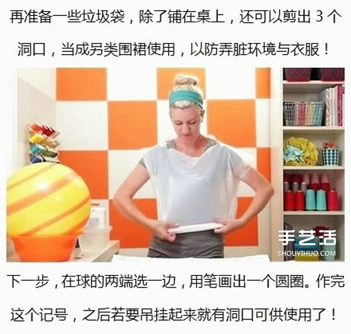 自制氣球毛線燈罩教程 DIY氣球毛線燈做法 -  rpnrmr.com