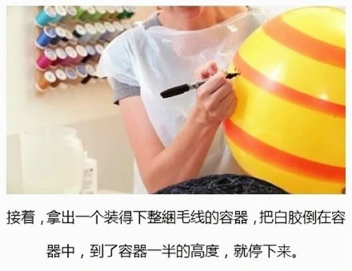 自制氣球毛線燈罩教程 DIY氣球毛線燈做法 -  rpnrmr.com