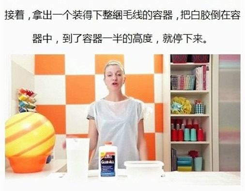 自制氣球毛線燈罩教程 DIY氣球毛線燈做法 -  rpnrmr.com
