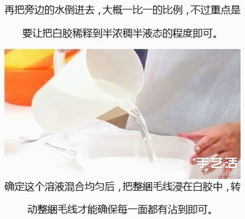 自制氣球毛線燈罩教程 DIY氣球毛線燈做法 -  rpnrmr.com