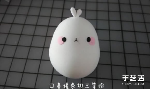 超輕粘土DIY制作土豆兔Molang的步驟圖解 -  rpnrmr.com