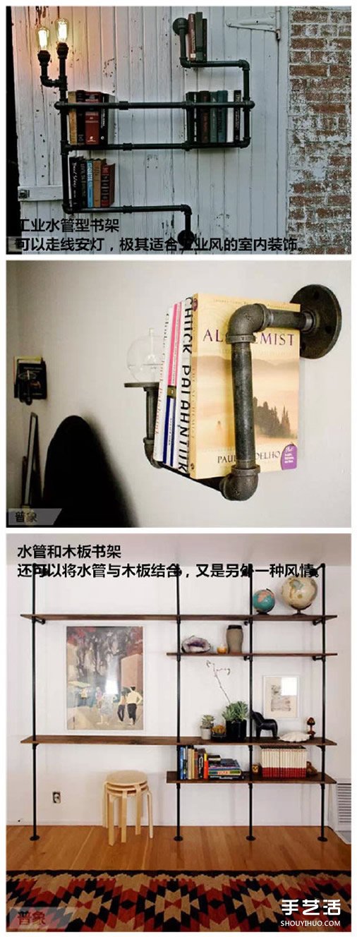生活舊物改造書架圖片 廢舊物品DIY制作書架 -  rpnrmr.com
