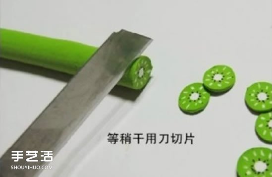 超輕粘土獼猴桃制作 手工粘土獼猴桃片圖解 -  rpnrmr.com