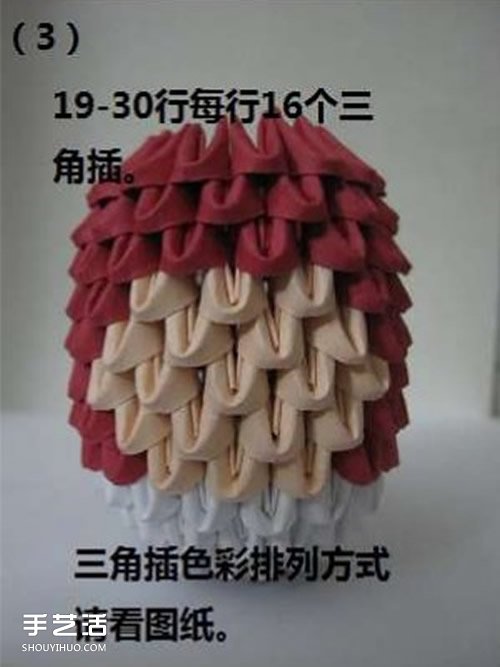 三角插阿貍圖解教程 手工制作三角插阿貍做法 -  rpnrmr.com