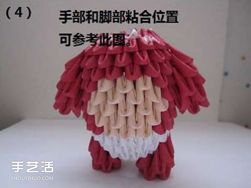 三角插阿貍圖解教程 手工制作三角插阿貍做法 -  rpnrmr.com