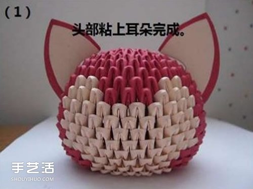 三角插阿貍圖解教程 手工制作三角插阿貍做法 -  rpnrmr.com
