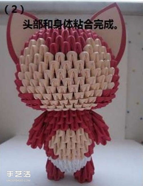 三角插阿貍圖解教程 手工制作三角插阿貍做法 -  rpnrmr.com