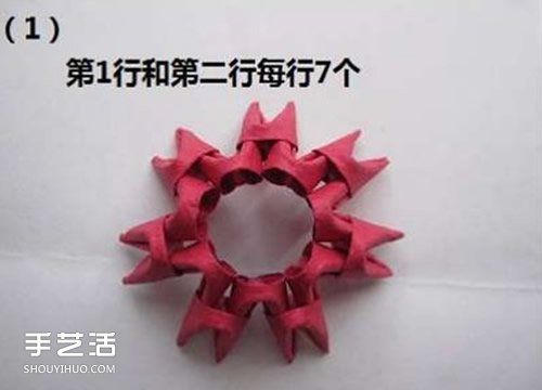 三角插阿貍圖解教程 手工制作三角插阿貍做法 -  rpnrmr.com