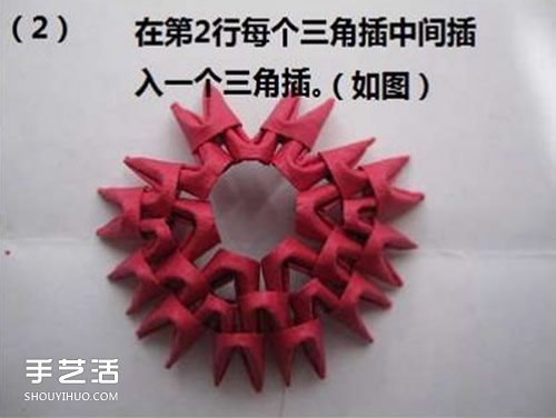 三角插阿貍圖解教程 手工制作三角插阿貍做法 -  rpnrmr.com
