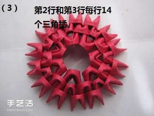 三角插阿貍圖解教程 手工制作三角插阿貍做法 -  rpnrmr.com