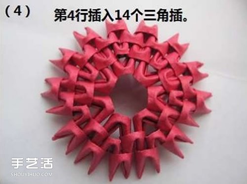 三角插阿貍圖解教程 手工制作三角插阿貍做法 -  rpnrmr.com